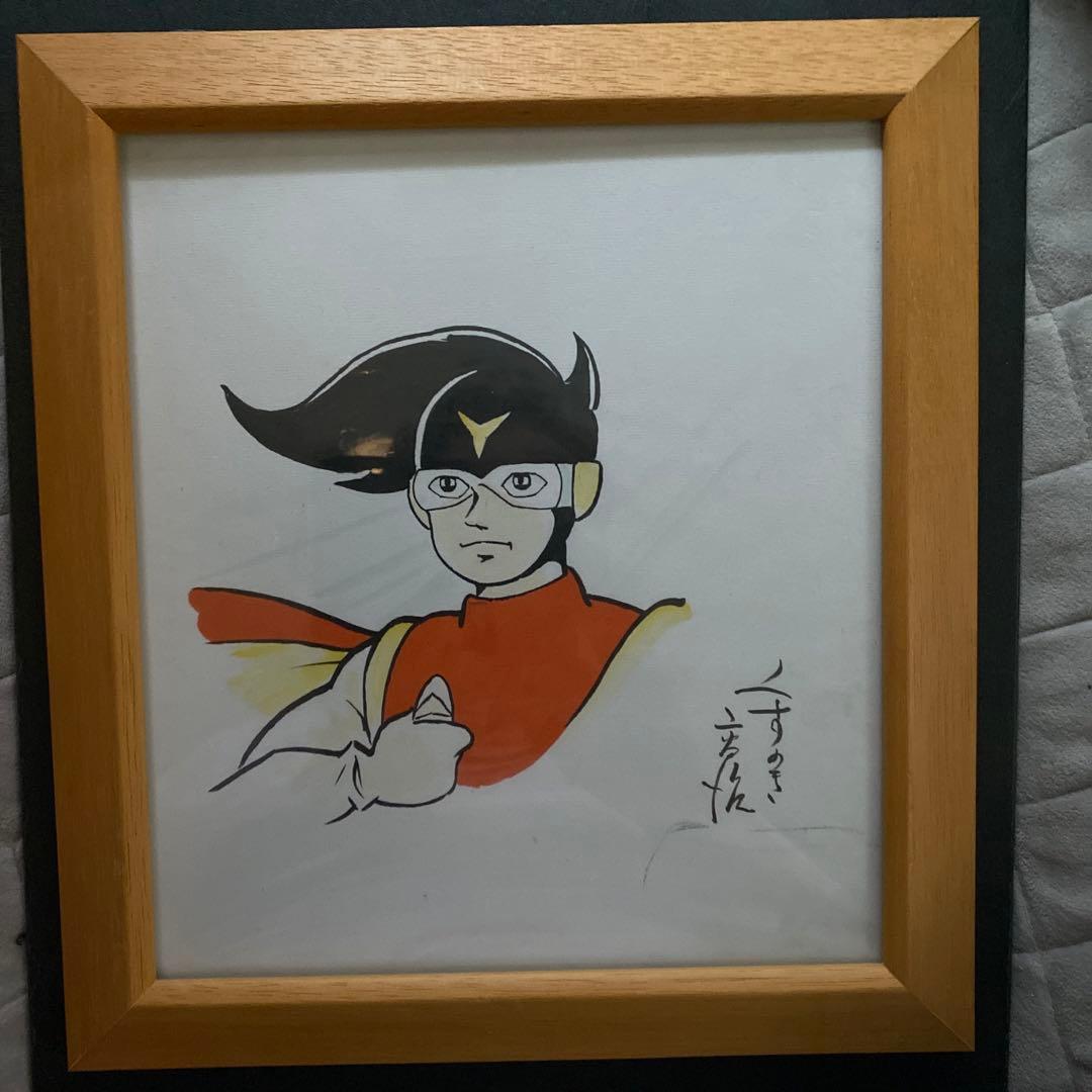 【遊星仮面】 楠高治　サイン色紙　直筆　貴重品