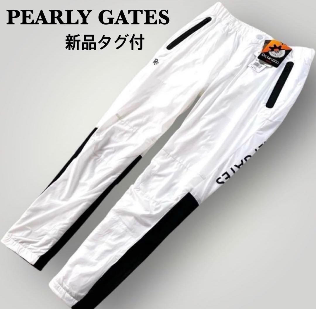 【新品タグ付】PEARLY GATES ジョガーパンツ ナイロンパンツ S