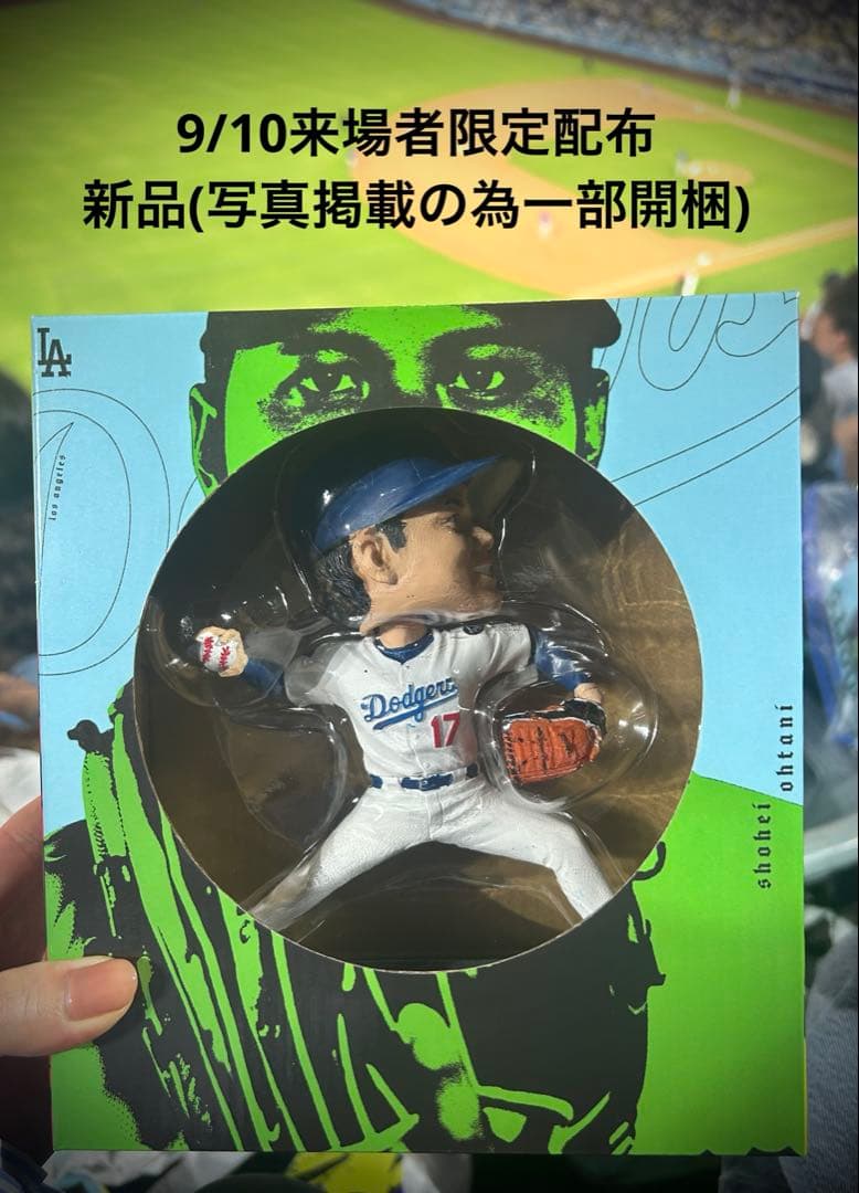 大谷翔平　ボブルヘッド　9/10配布