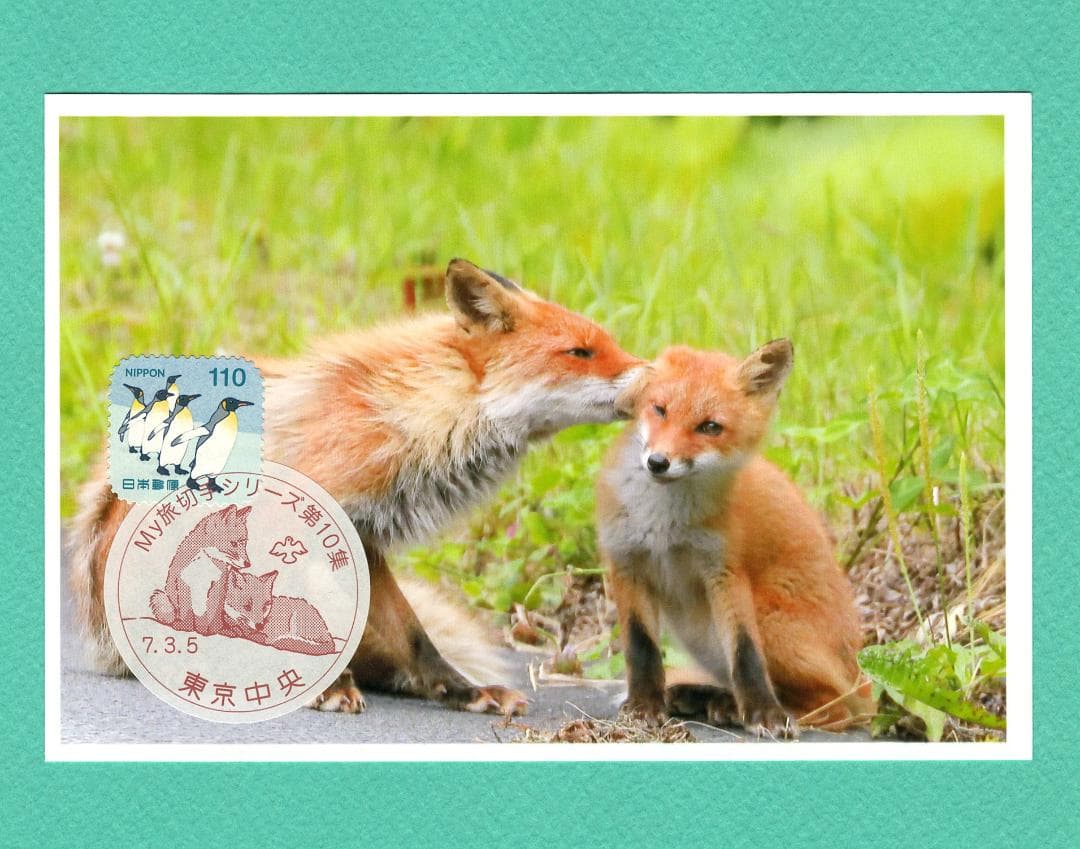 deen.like.liveおまとめ品