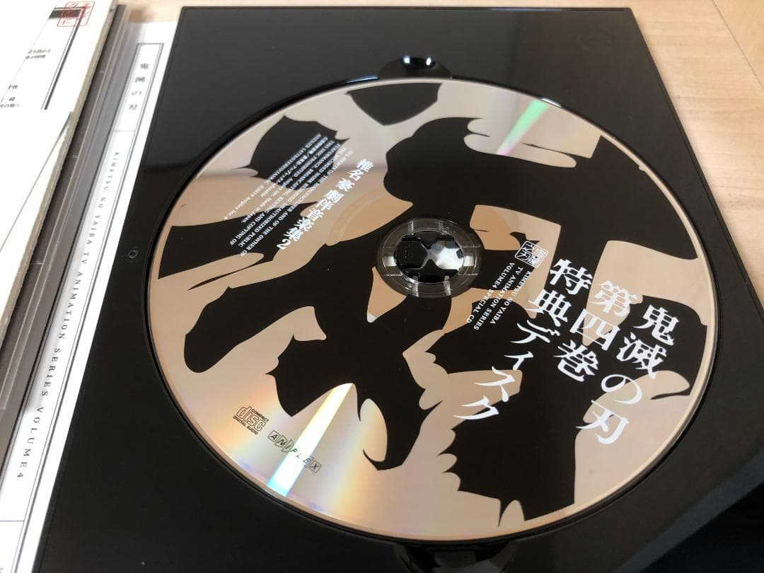 Blu-ray 鬼滅の刃 TVシリーズ 完全生産限定版 全11巻セット BOX付