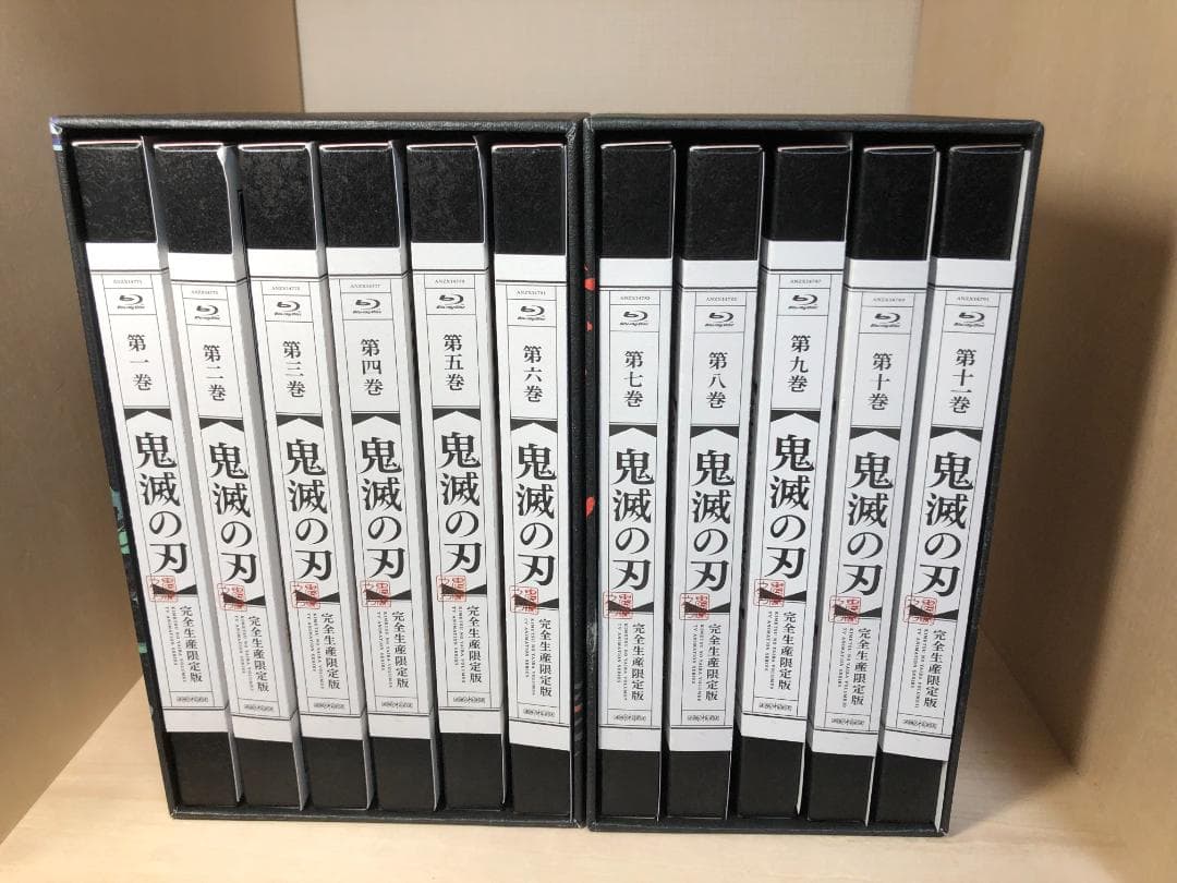 Blu-ray 鬼滅の刃 TVシリーズ 完全生産限定版 全11巻セット BOX付