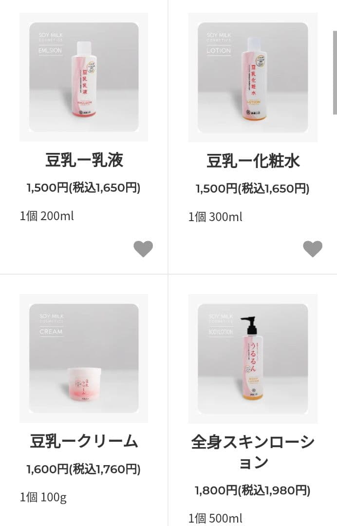 ク*ー様 良選コスメ　セット　豆乳化粧水　豆乳クリーム　豆乳乳液スキンローション