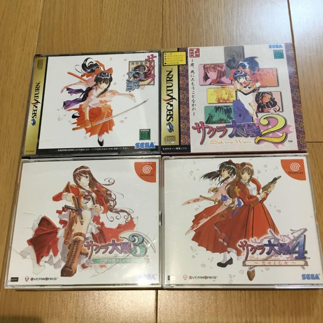 サクラ大戦　1〜4 ソフト＆攻略本セット
