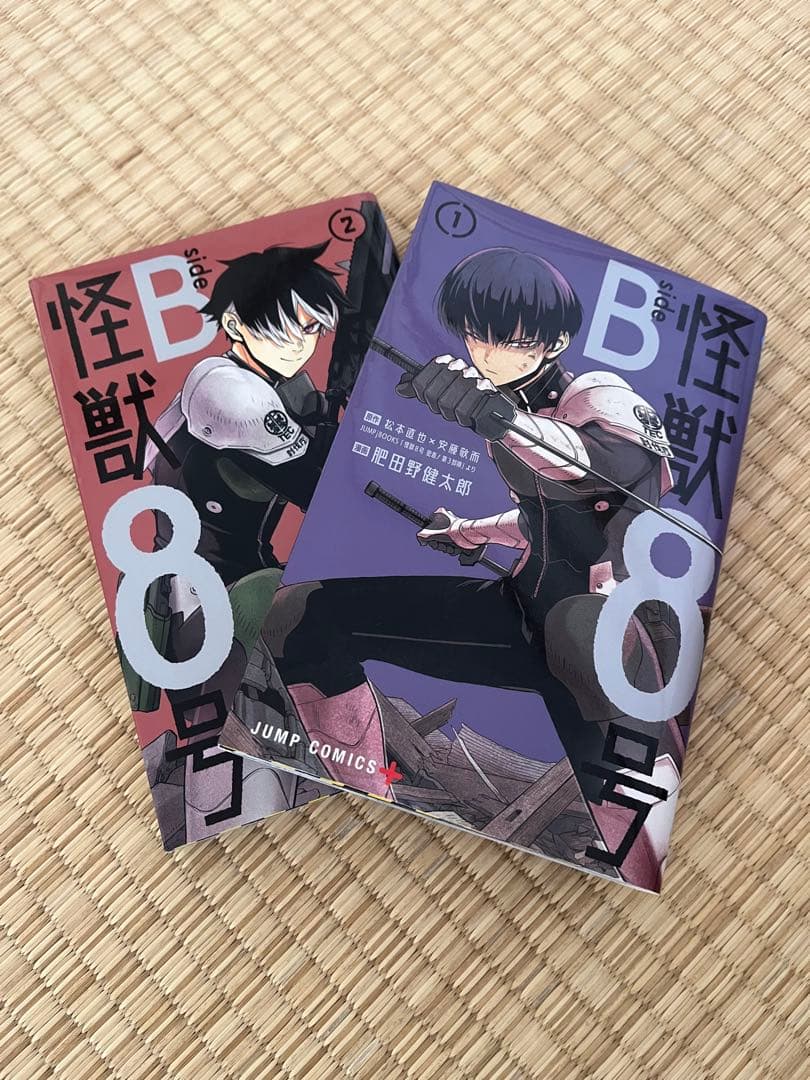 怪獣8号　全巻セット➕side B 2巻セット　全18冊