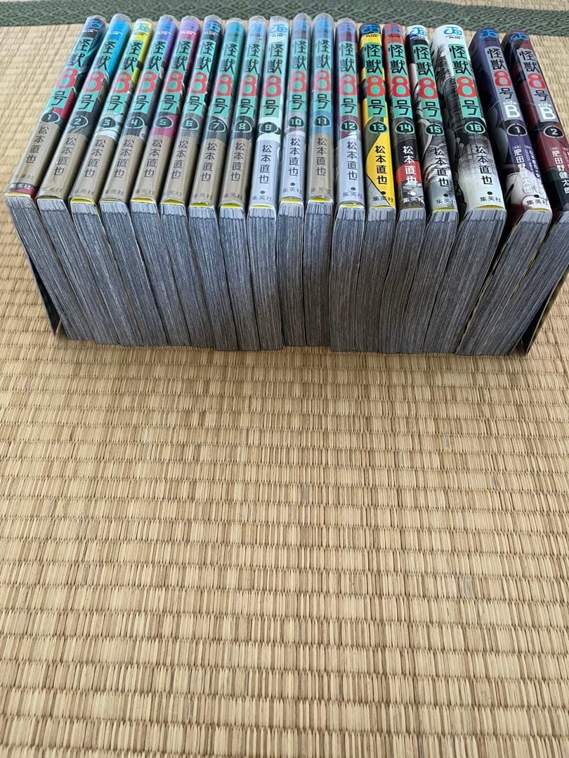 怪獣8号　全巻セット➕side B 2巻セット　全18冊