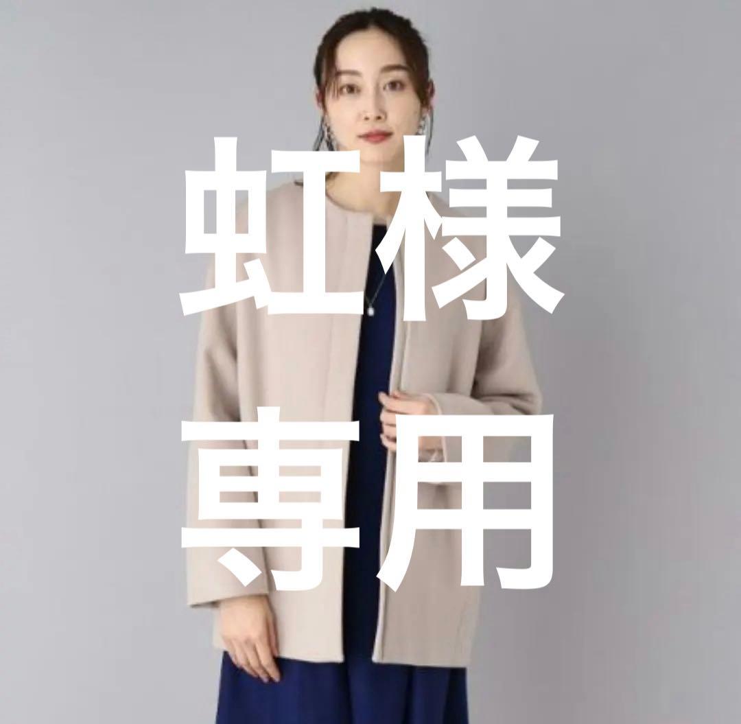 極美品 UNTITLED ミドル丈 カシミヤ混 ノーカラー コクーン コート