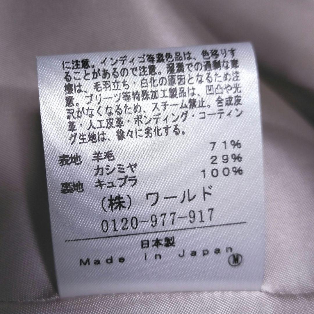 極美品 UNTITLED ミドル丈 カシミヤ混 ノーカラー コクーン コート