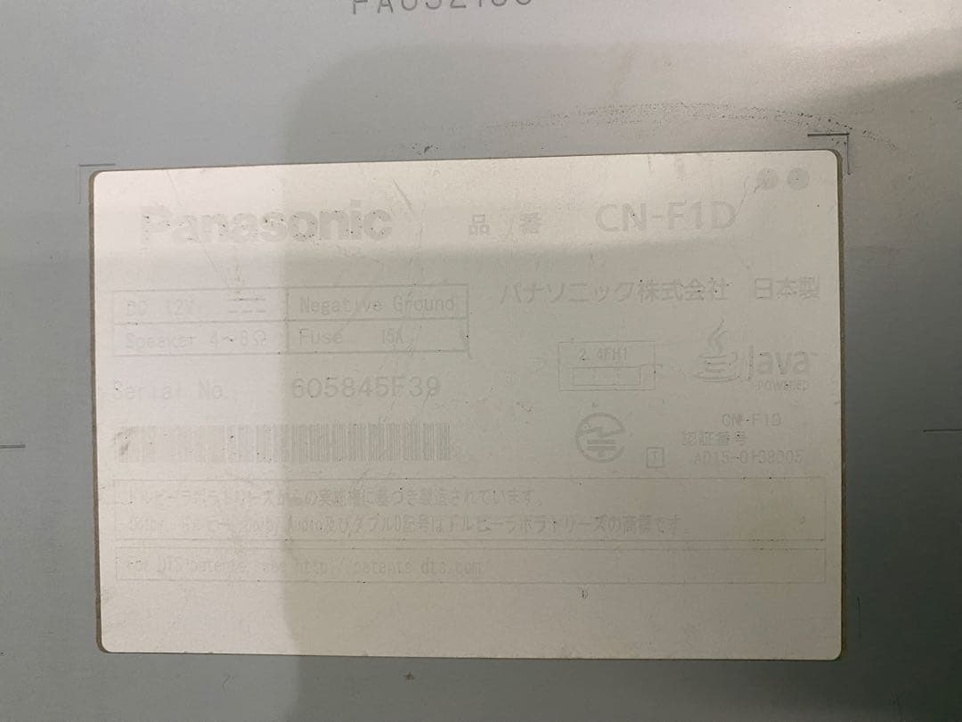 Panasonic ストラーダCN-F1D 9インチフローティングナビ