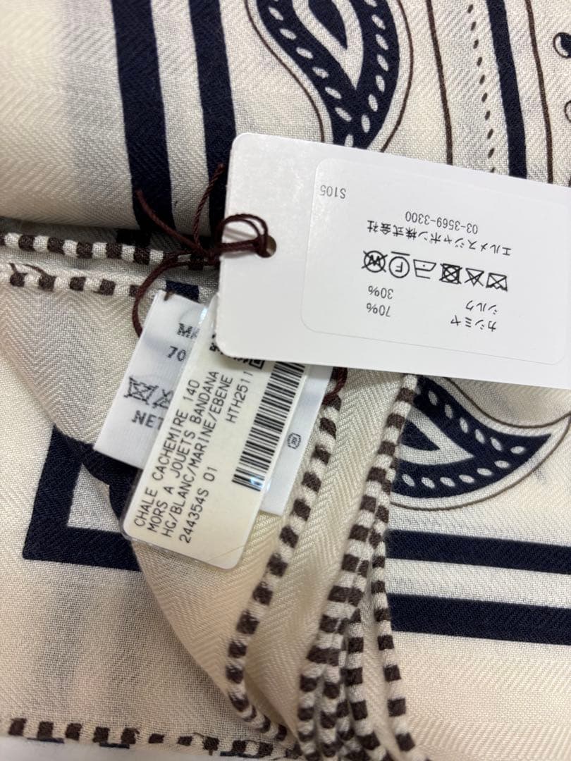 HERMES カレジュアンカシミヤシルクバンダナ柄白　カシシル140