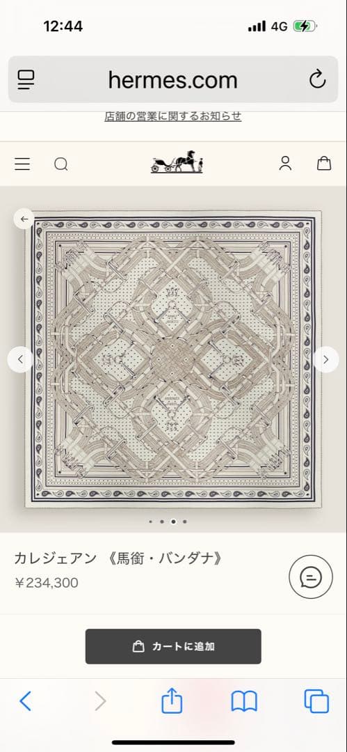 HERMES カレジュアンカシミヤシルクバンダナ柄白　カシシル140