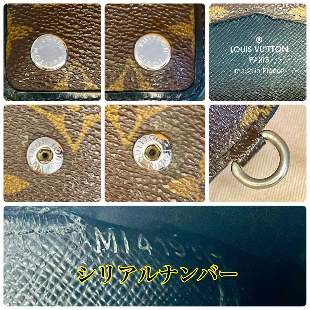 ルイヴィトン マカサー ポルトフォイユコンパクト モノグラム チェーン折り財布