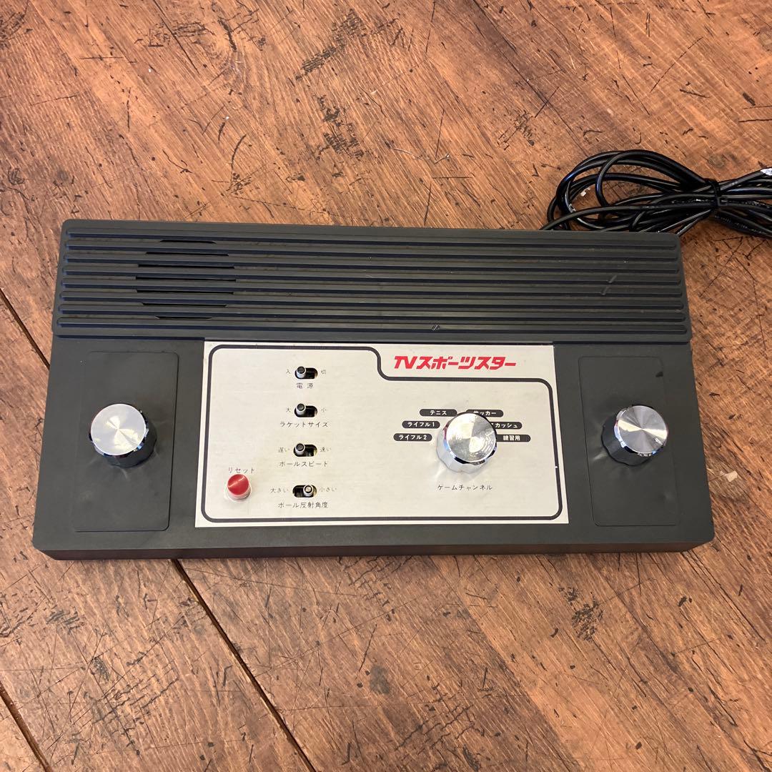 昭和レトロ YSA TVスポーツスター テレビゲーム用 光線銃 M-1ライフル付