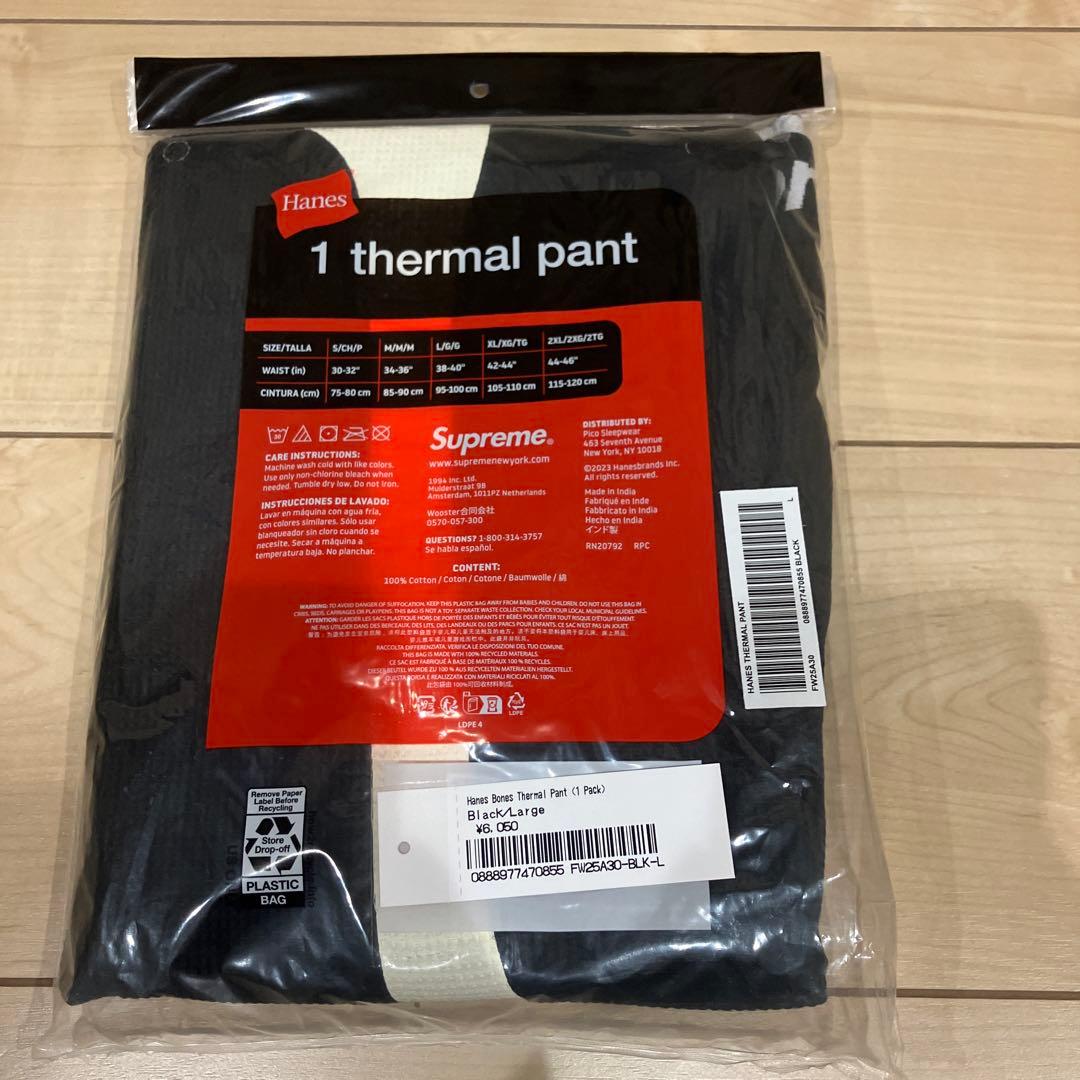 【新品未使用】Supreme®/Hanes Bones Thermal Pant