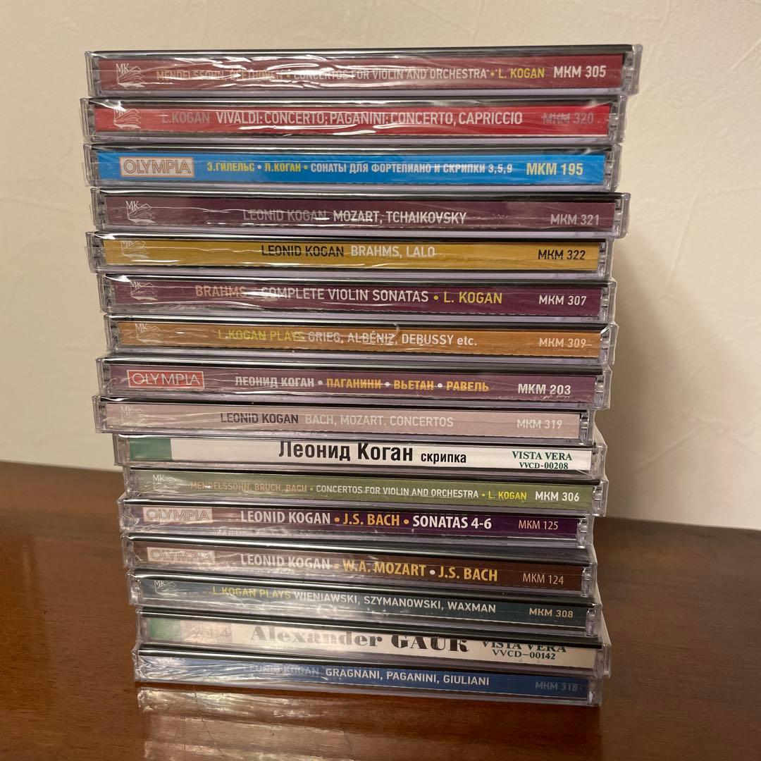 レオニード　コーガン　CD 16タイトル