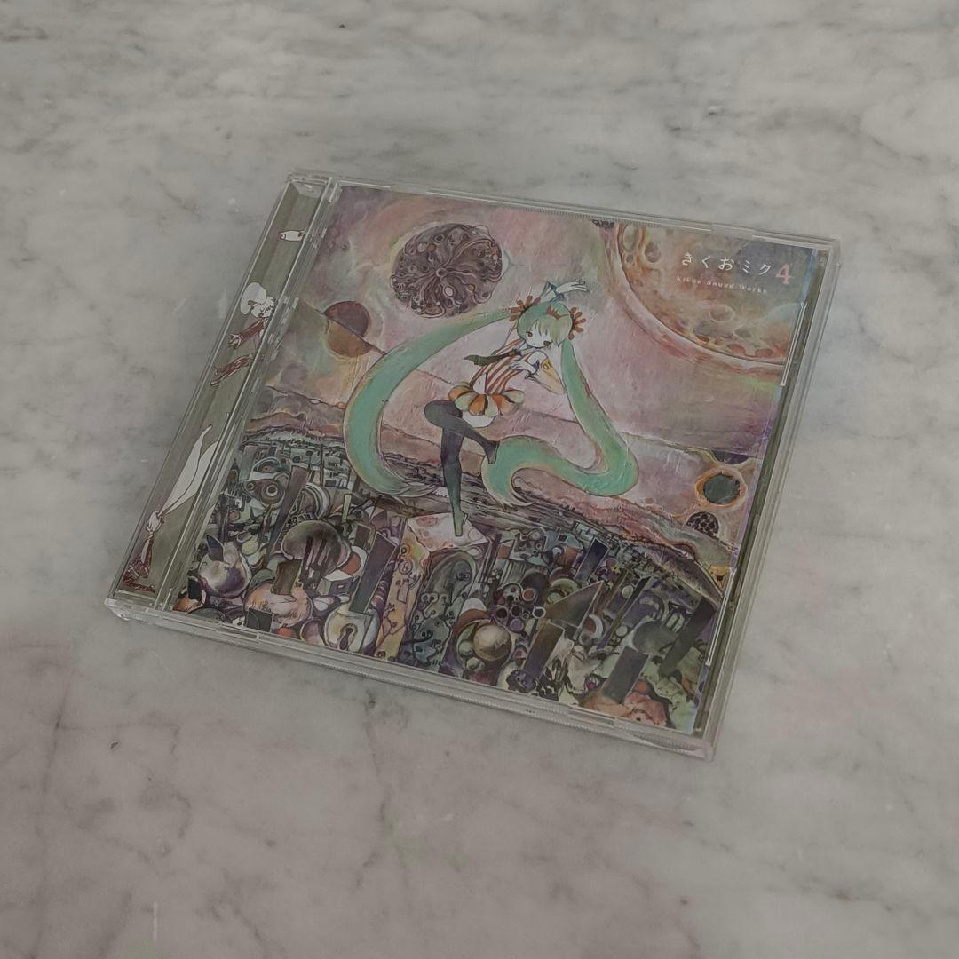 きくおみく４　美品