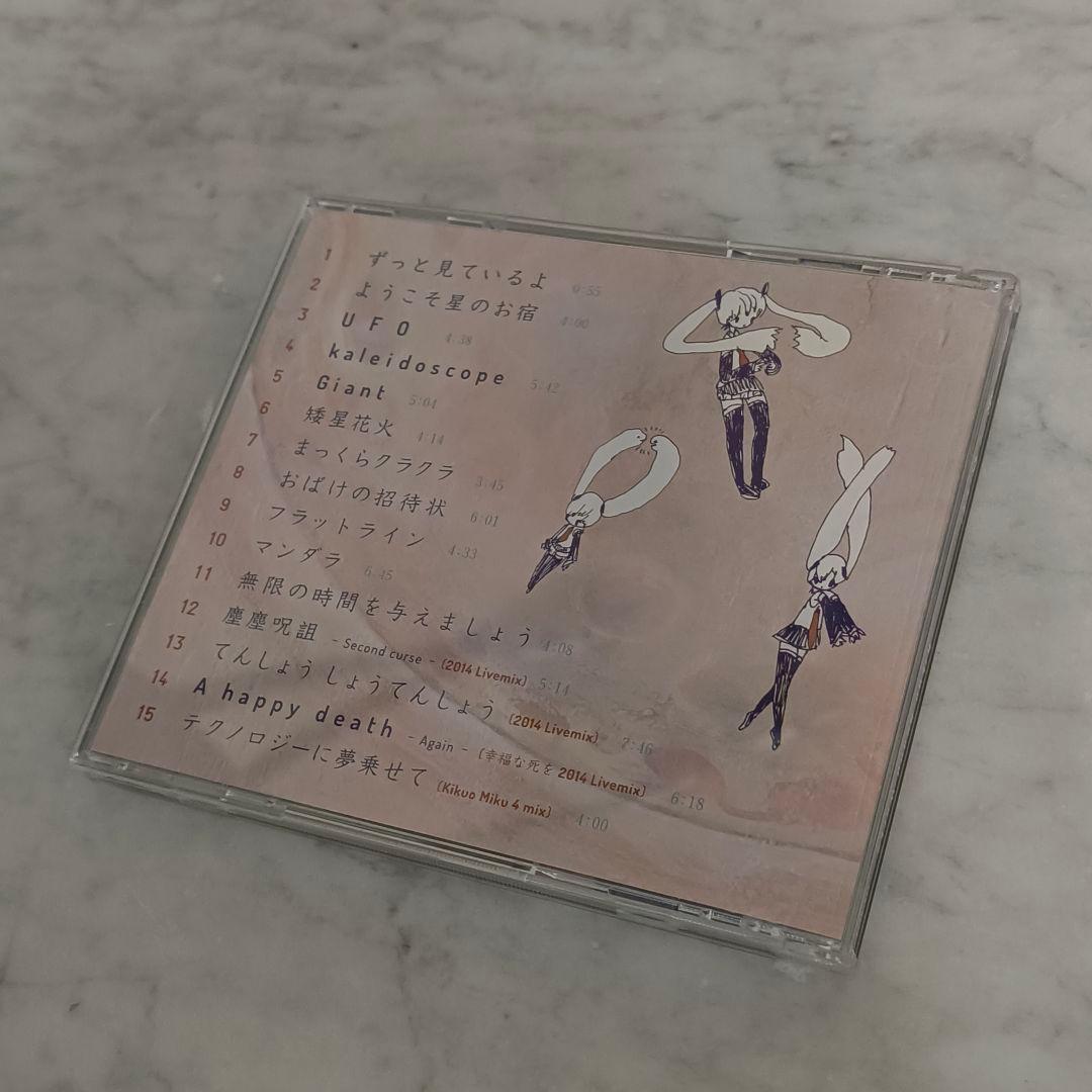 きくおみく４　美品