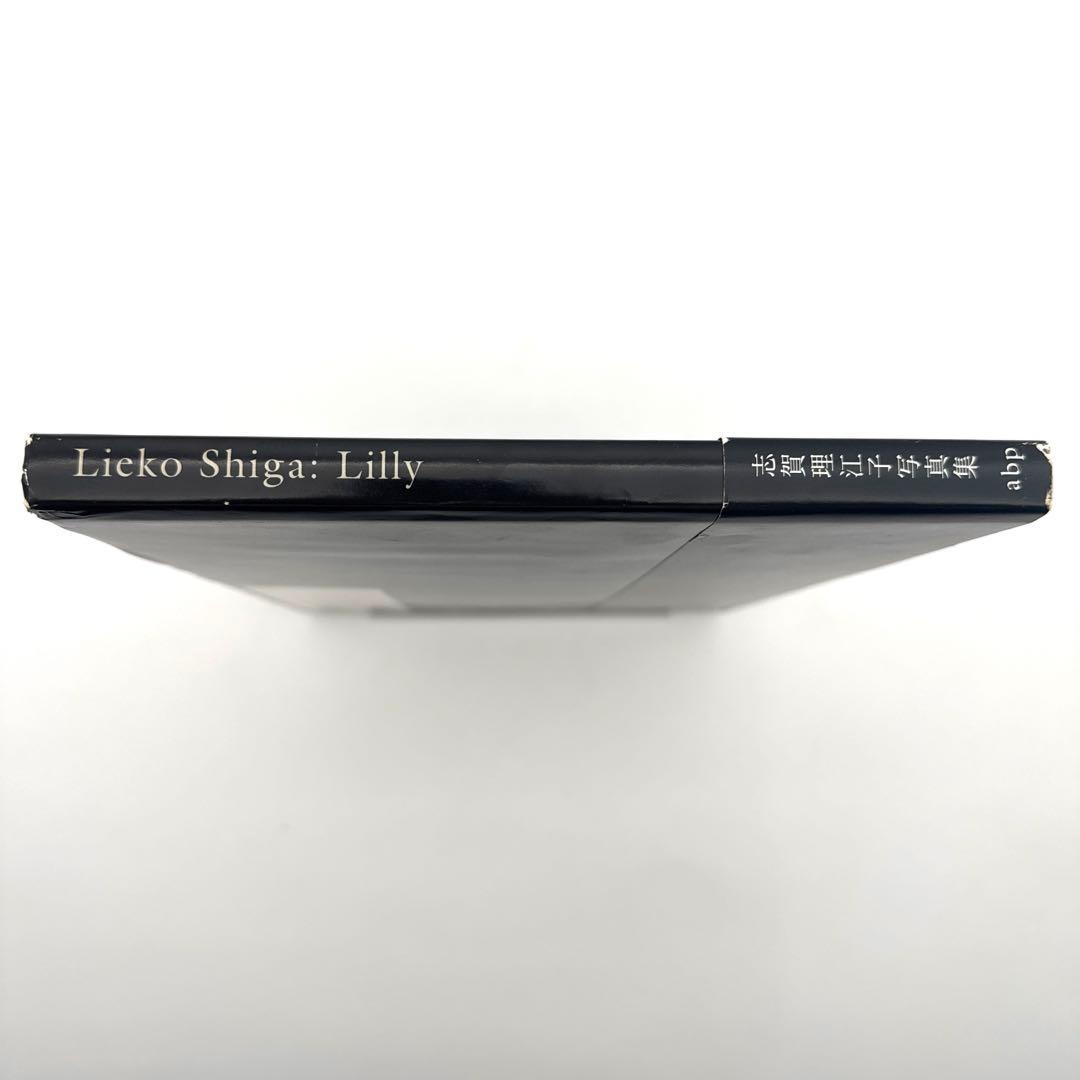 志賀理江子 写真集「LILLY」Lieko Shiga 冊子 帯 売上カード付