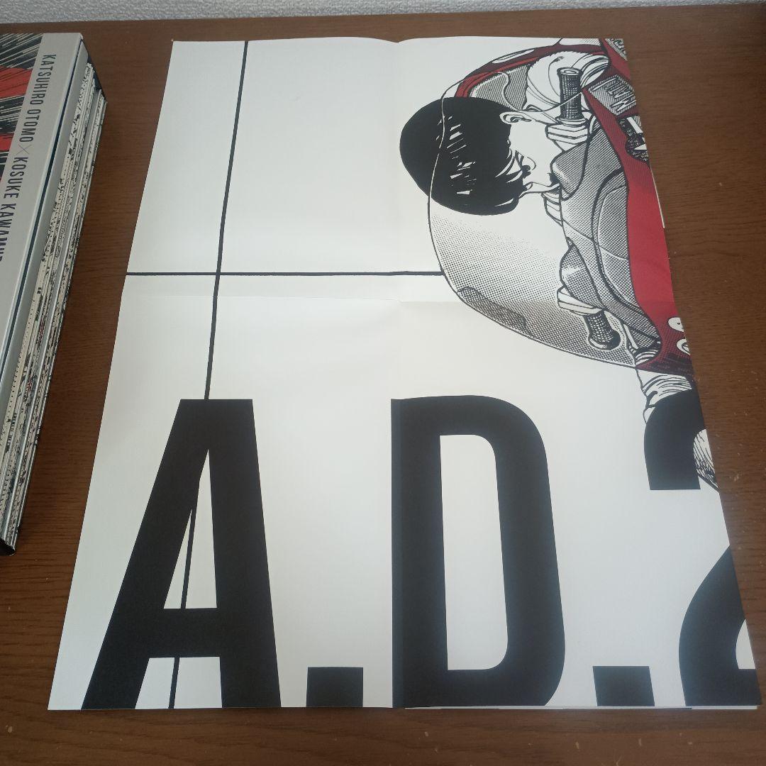 【レア】AKIRA ART OF WALL 特典ポスター付き 大友克洋 河村康輔