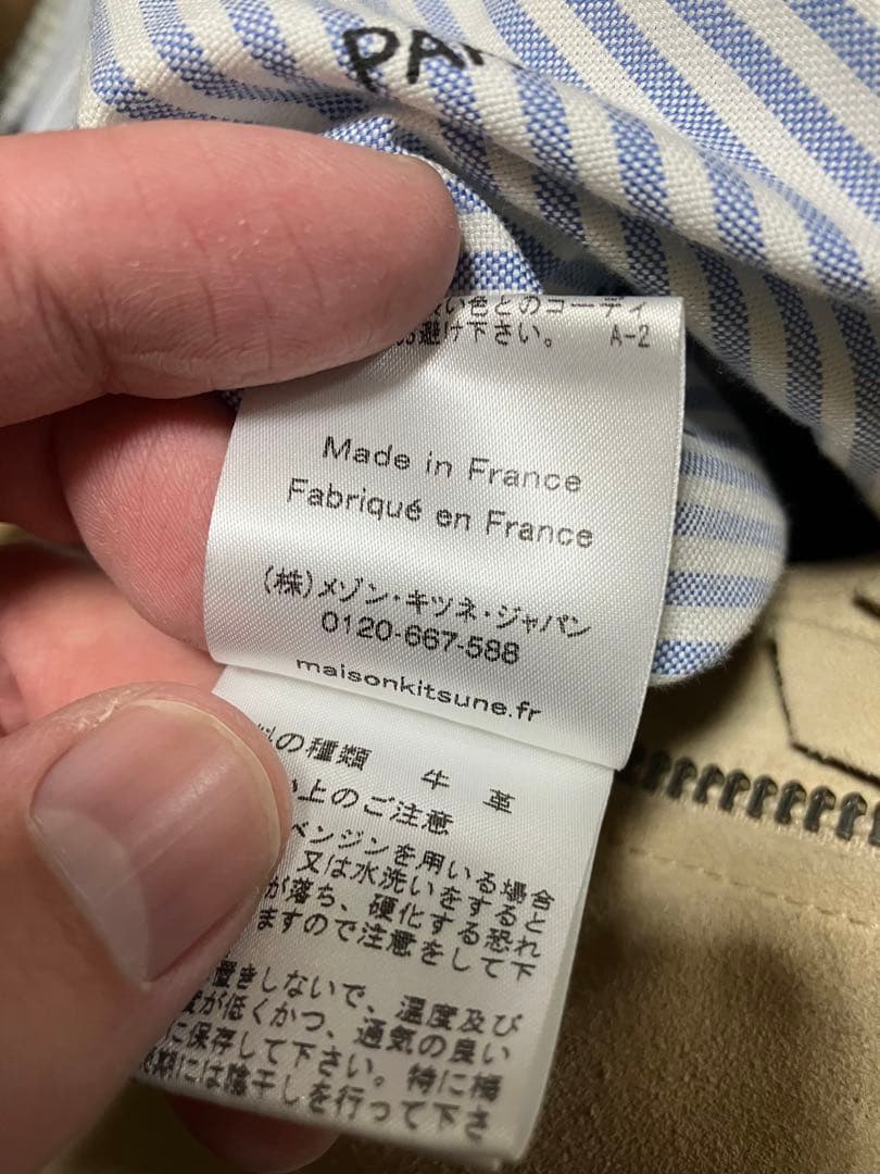 専用 Maison Kitsune カーフスエードMAー1