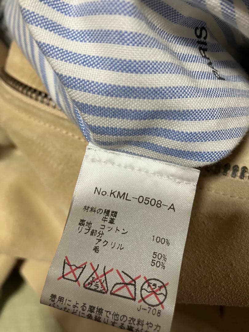 専用 Maison Kitsune カーフスエードMAー1
