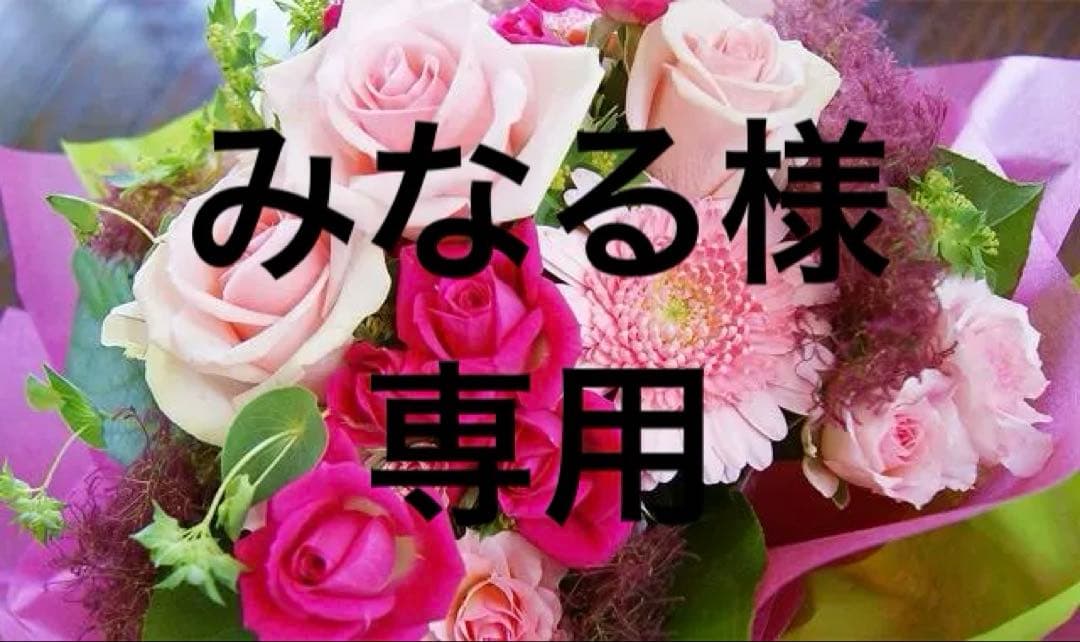 みなる220Zelalゼラール 暖か♪フード内側フェイクファー TU