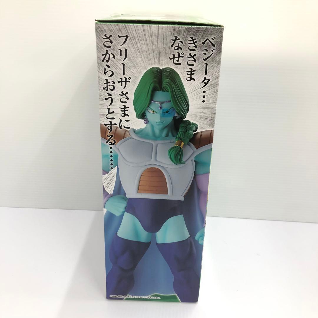 kntoy55-2090一番くじ ドラゴンボールEX B賞 ザーボン フィギュア