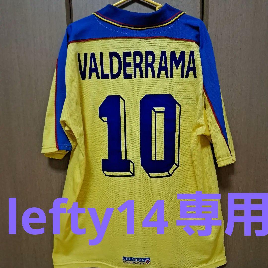 正規品 コロンビア ユニフォーム 代表 アーセナル シティ マドリー バルセロナ