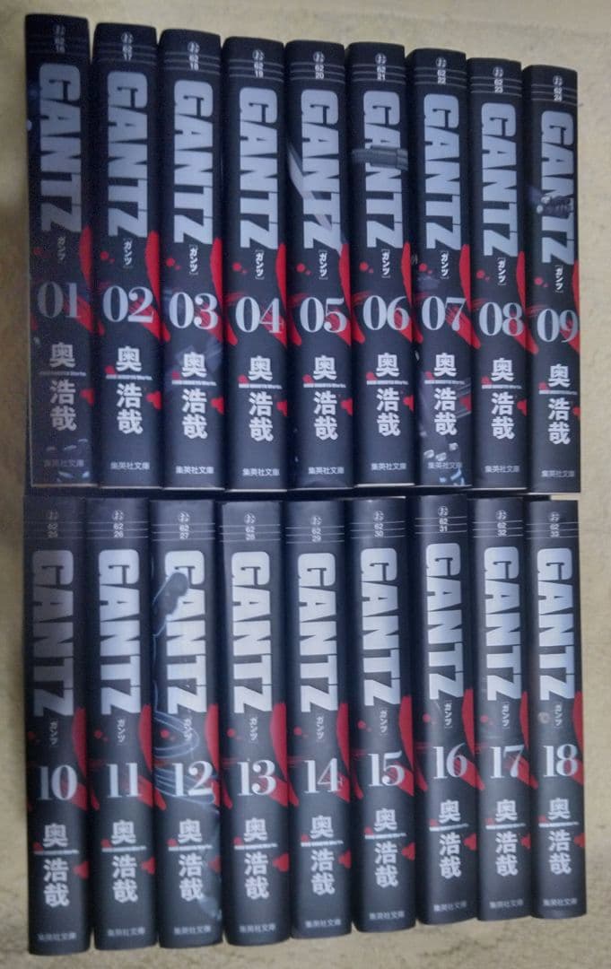 GANTZ(ガンツ)　奧浩哉　文庫版　全18巻セット