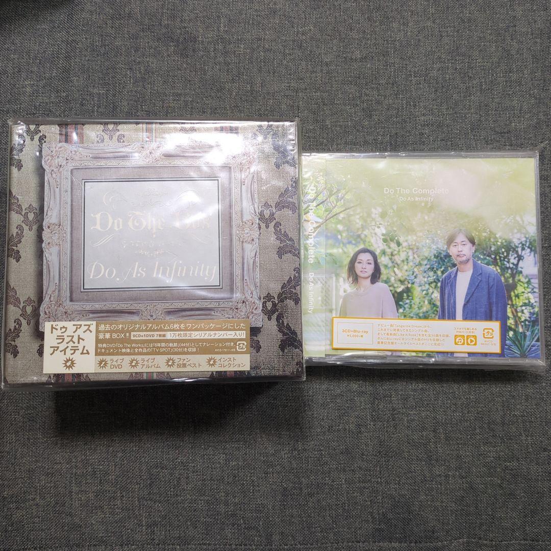 Do As Infinity まとめ売り