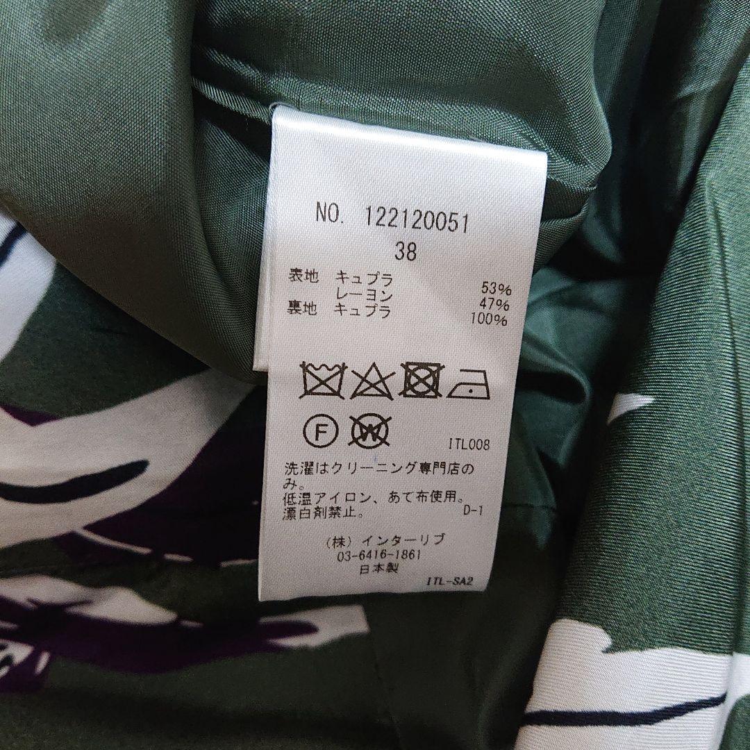 最終値下 SACRA（サクラ）リーフプリント パンツ サロペット 日本製 38