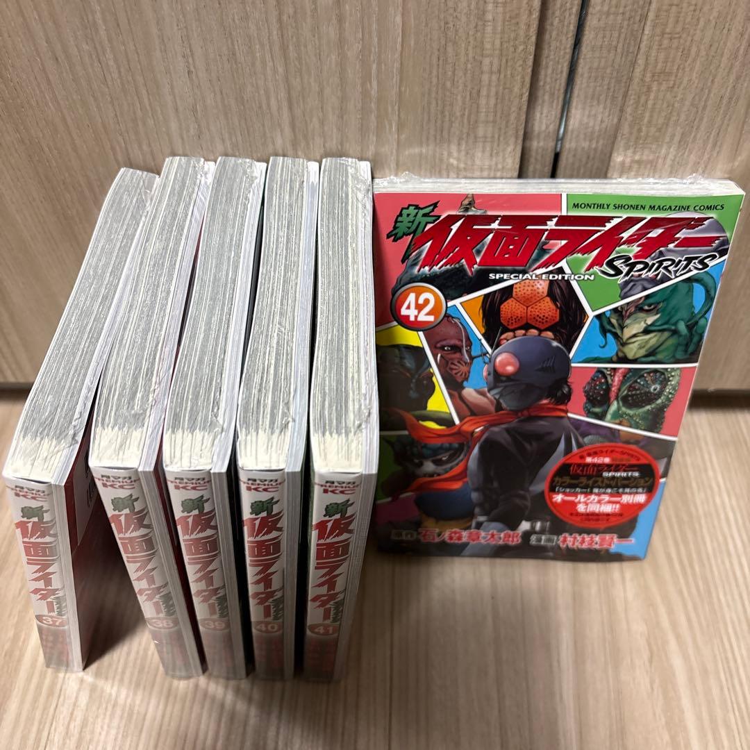 新仮面ライダーSPIRITS 特装版　全巻セット（3〜42巻）