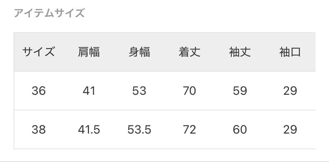 ＊11/29限定セール＊新品 IENA &NAVY ノーカラーツイードジャケット