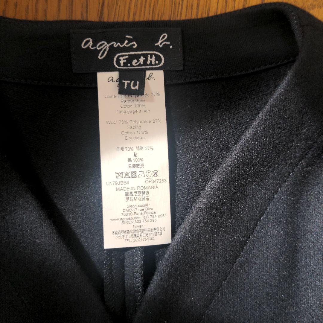 アニエスベー　ケープ　 ポンチョ コート　フリーサイズ