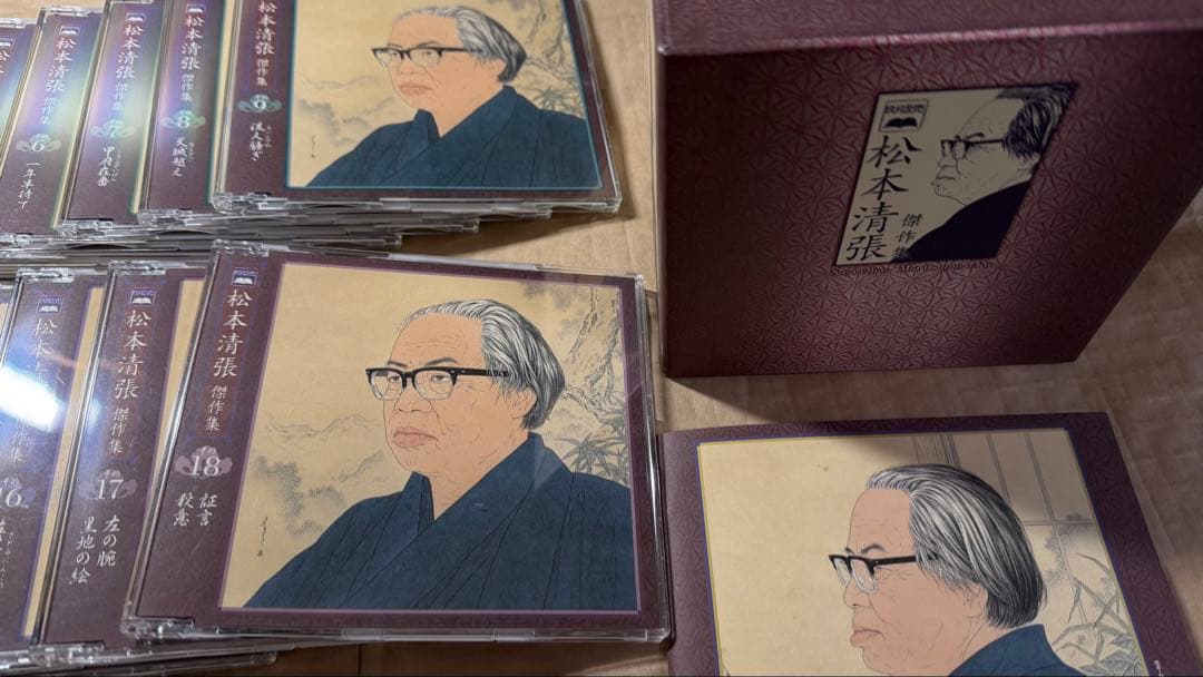 松本清張 作品集 朗読CD全18巻