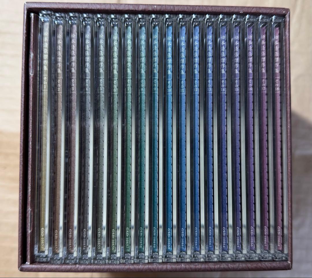 松本清張 作品集 朗読CD全18巻