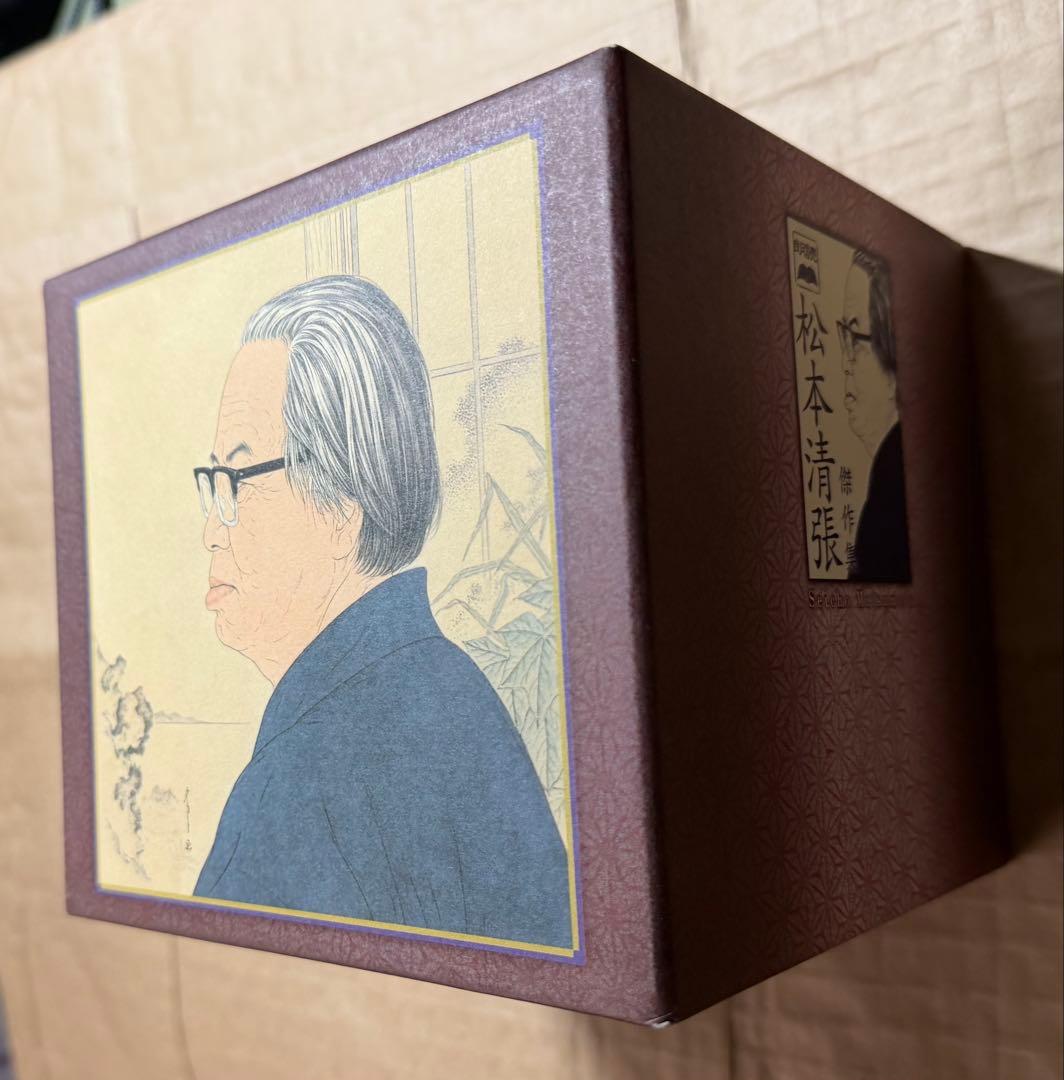 松本清張 作品集 朗読CD全18巻