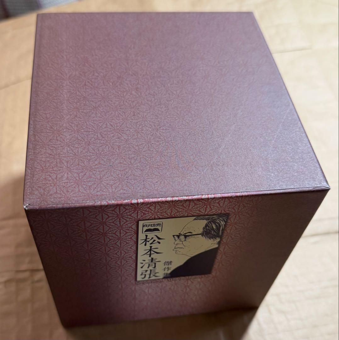 松本清張 作品集 朗読CD全18巻