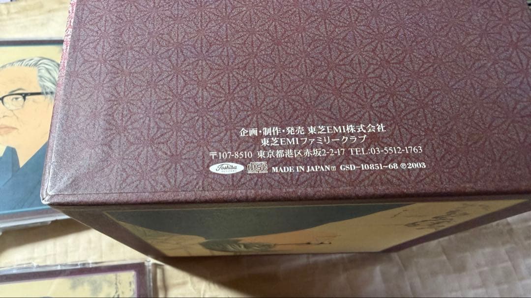 松本清張 作品集 朗読CD全18巻