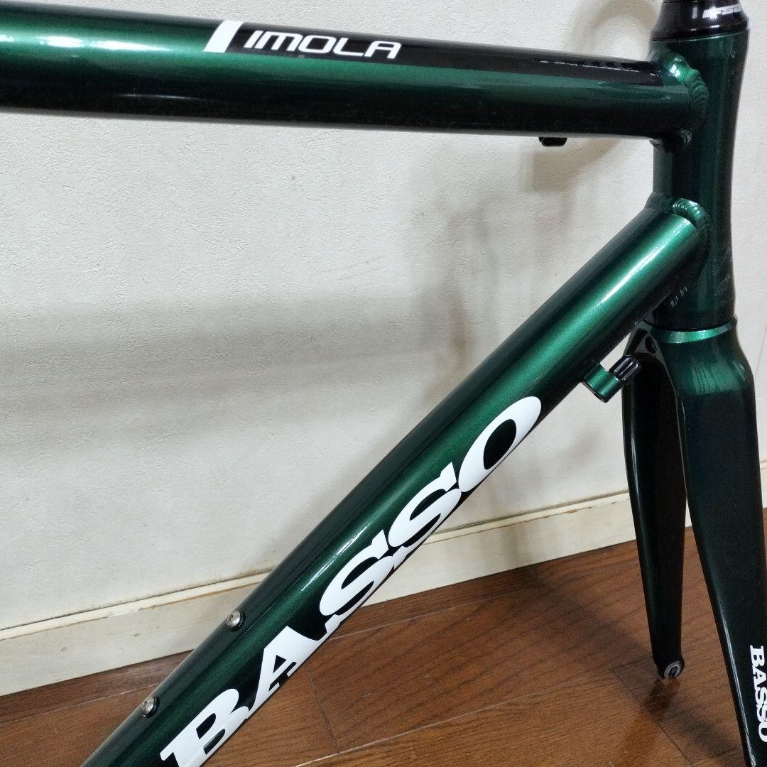 BASSO IMORA フレーム