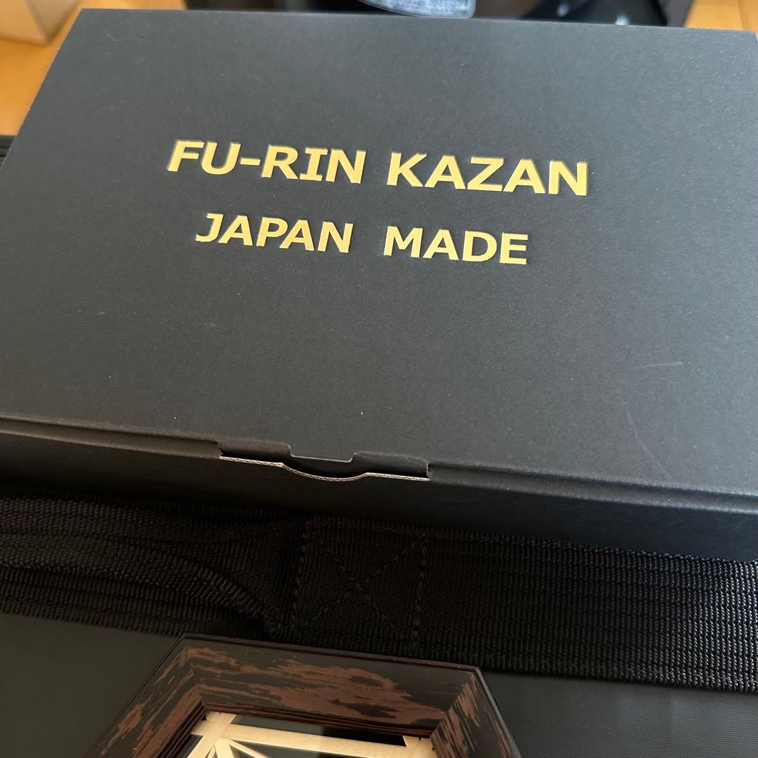 FU-RIN KAZAN ヘキサコースター梅グラス