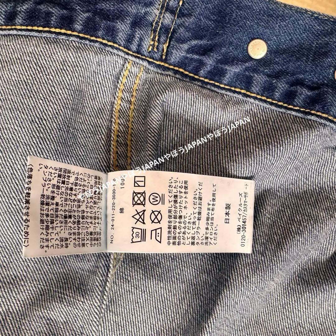 【未使用】FRAMeWORK デニムジャケット、フレームワークデニム 38サイズ