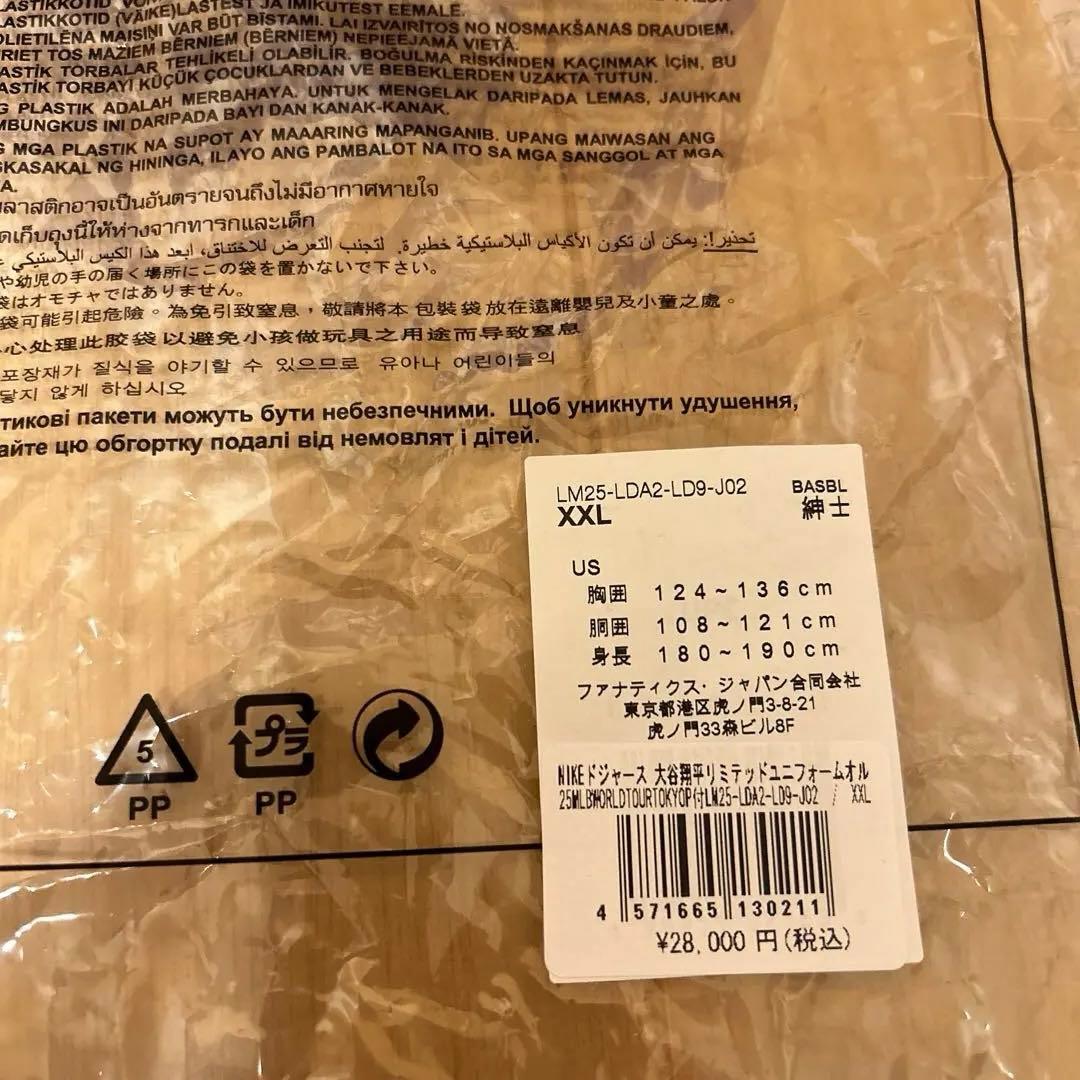 ロサンゼルスドジャース　大谷翔平　TOKYOシリーズ　ユニフォーム　XXLサイズ