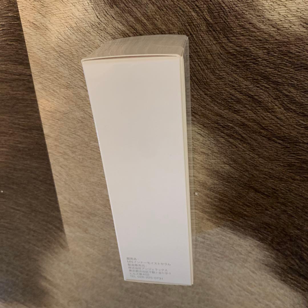 My NADESHICO emu インナーモイストセラム