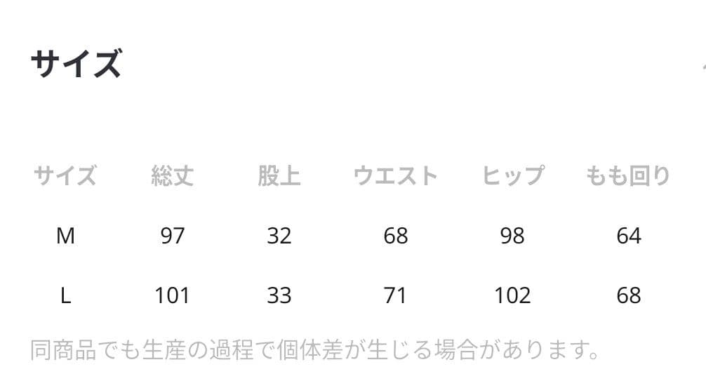 【土日のみ発送予定です】ニコアンド aimi ベロアパンチュ　Ｌサイズ　ブラック
