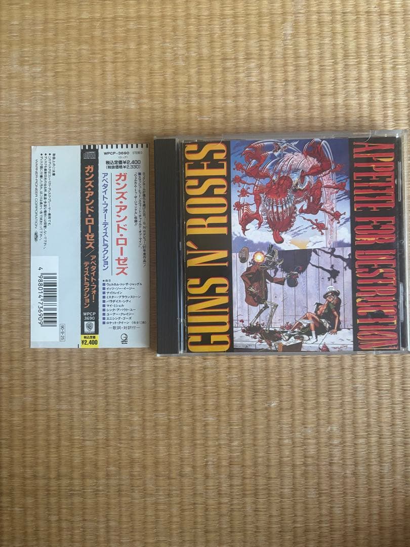 ガンズ・アンド・ローゼズ 発禁ジャケット　日本盤CD 帯付き