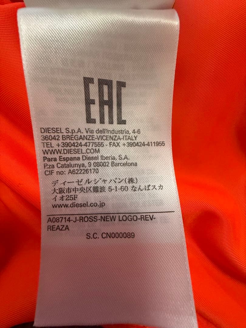 DIESEL MA-1ジャケット XL カーキ正規品