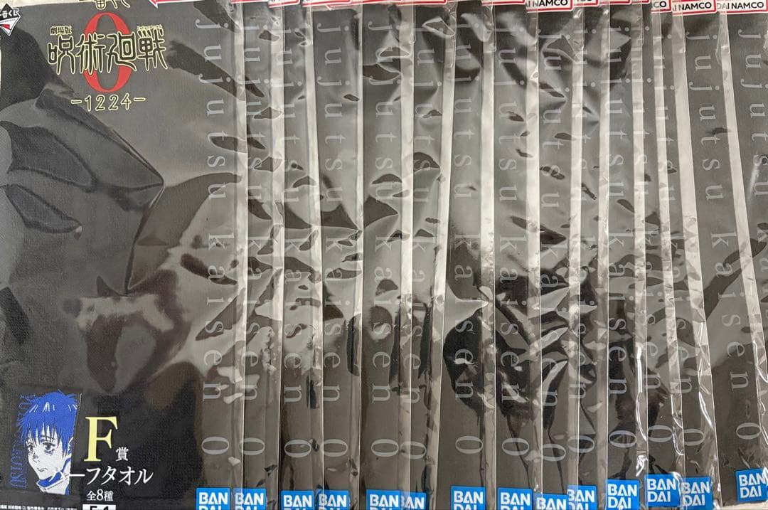 【最安値】一番くじ 呪術廻戦0 ラストワン賞 祈本里香 覚醒ver. おまけ付き