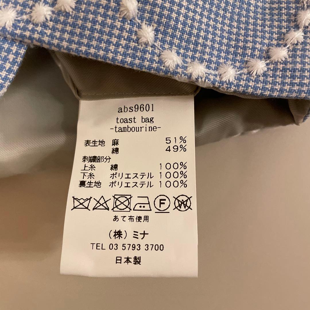 ミナペルホネン トーストバック 　タンバリン