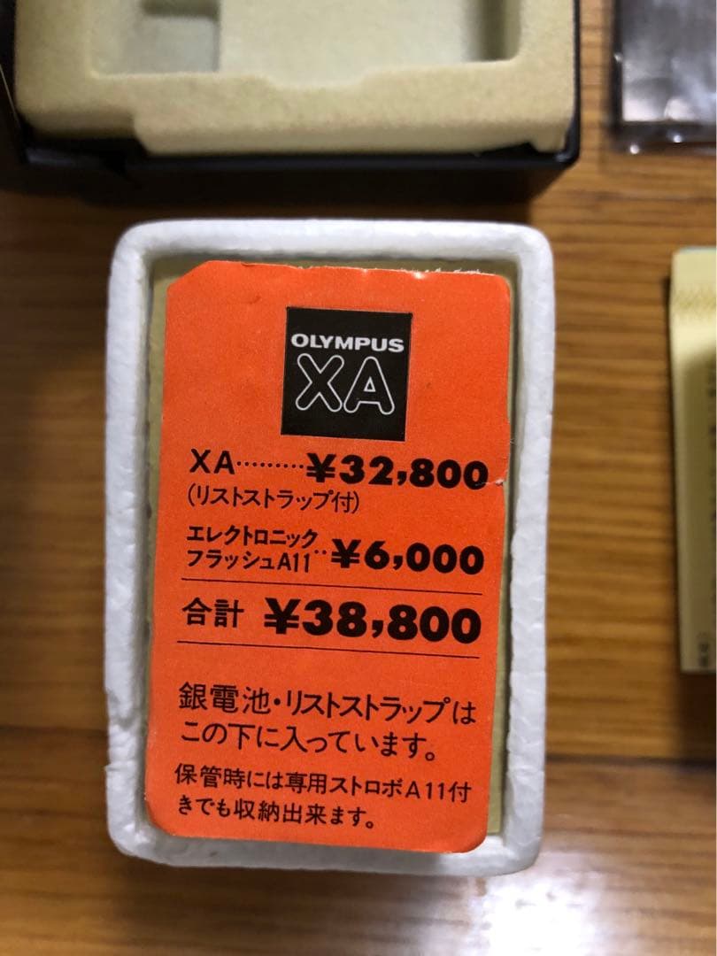 OLYMPUS XA フィルムカメラ + フラッシュA11 ジャンク扱い